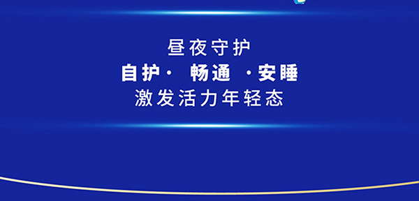 貝智康中老年?duì)I養(yǎng)奶粉美の配方 (5).jpg