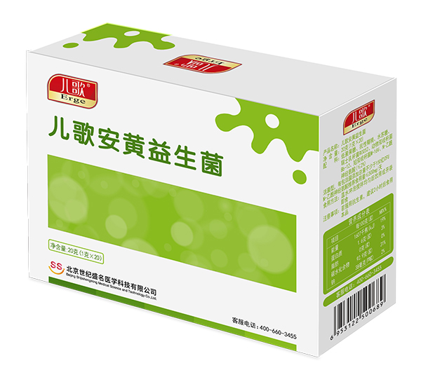 兒歌安黃益生菌-側(cè).jpg