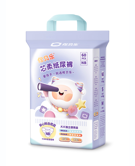 修貝樂(lè)芯柔紙尿褲NB碼.jpg 修貝樂(lè)芯柔紙尿褲NB碼.jpg