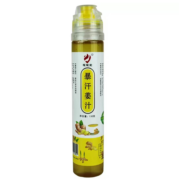 暖暖愛(ài)暴汗姜汁