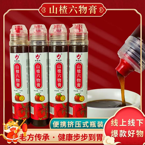 暖暖愛山楂六物膏.jpg 暖暖愛山楂六物膏.jpg