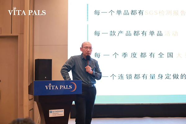 韋達(dá)普2023渠道戰(zhàn)略發(fā)布會(huì)5.jpg 韋達(dá)普2023渠道戰(zhàn)略發(fā)布會(huì)5.jpg