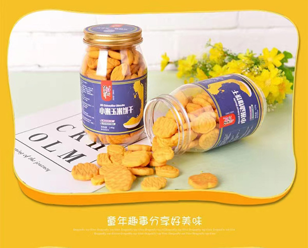 笑笑的愛(ài)小米玉米餅干.jpg 笑笑的愛(ài)小米玉米餅干.jpg