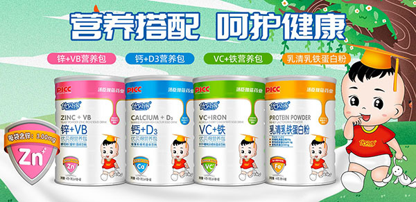 優(yōu)貝得嬰童營養(yǎng)品5.jpg