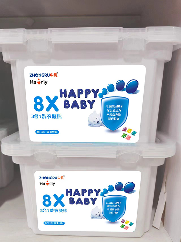 中乳3合1洗衣凝珠