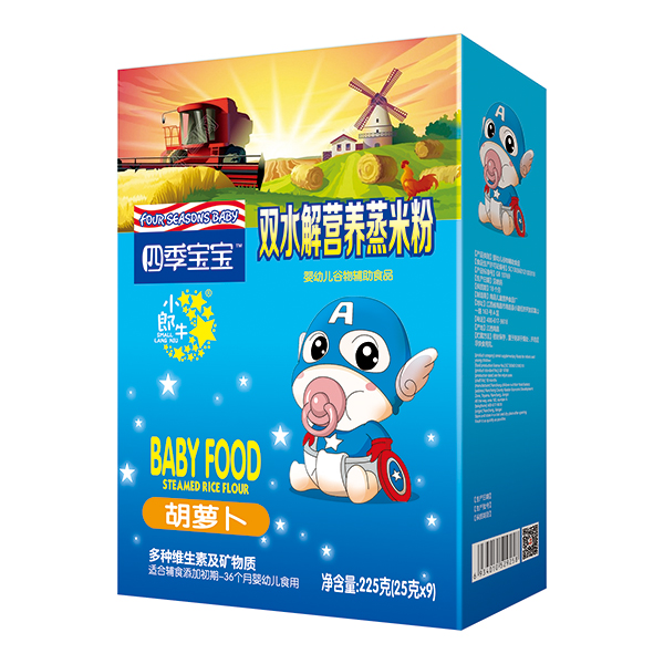 四季寶寶雙水解營(yíng)養(yǎng)蒸米粉盒裝-胡蘿卜.jpg 四季寶寶雙水解營(yíng)養(yǎng)蒸米粉盒裝-胡蘿卜.jpg