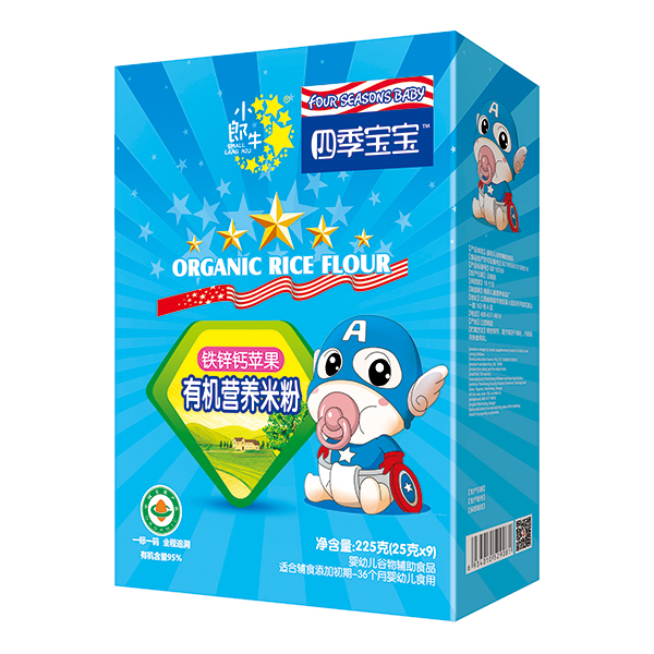 四季寶寶有機(jī)營養(yǎng)米粉盒裝-鐵鋅鈣蘋果.jpg 四季寶寶有機(jī)營養(yǎng)米粉盒裝-鐵鋅鈣蘋果.jpg