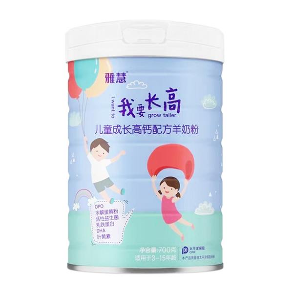 雅慧我要長高™兒童成長高鈣配方羊奶粉.jpg 雅慧我要長高™兒童成長高鈣配方羊奶粉.jpg