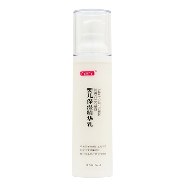 百萃寧嬰兒保濕精華乳.jpg 百萃寧嬰兒保濕精華乳.jpg