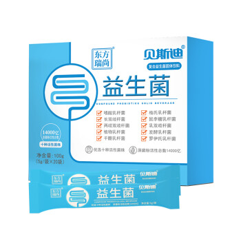 貝斯迪益生菌1.jpg 貝斯迪益生菌1.jpg