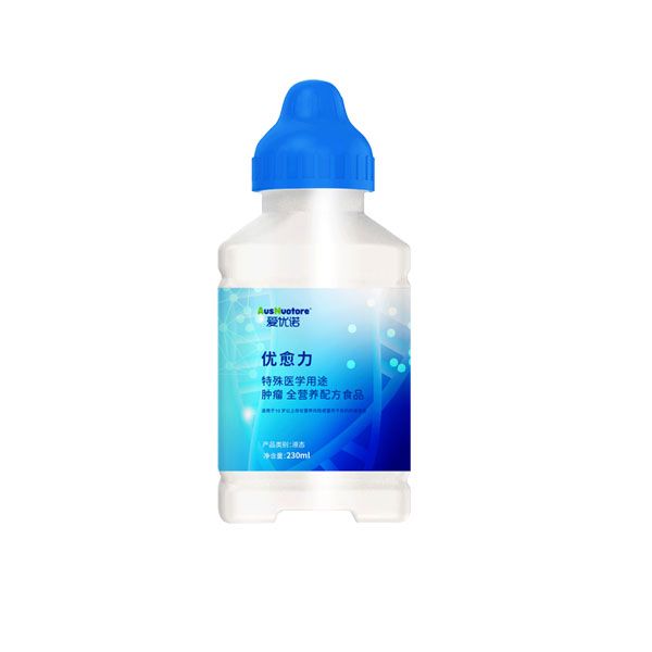愛優(yōu)諾優(yōu)愈力特殊醫(yī)學用途腫瘤全營養(yǎng)配方食品.jpg 愛優(yōu)諾優(yōu)愈力特殊醫(yī)學用途腫瘤全營養(yǎng)配方食品.jpg