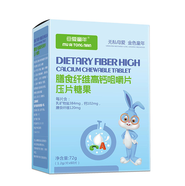 母愛童年膳食纖維高鈣咀嚼片.jpg 母愛童年膳食纖維高鈣咀嚼片.jpg