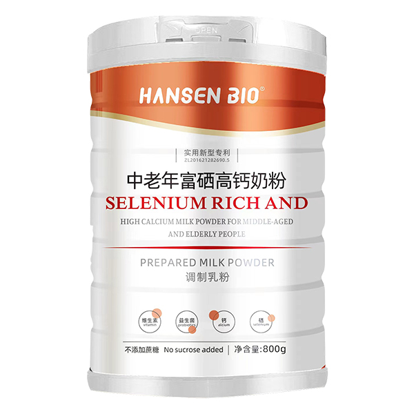 �o���Ǹ�������HANSEN BI0�����긻�����}�̷۞�������I�B(y��ng)�ӷ�