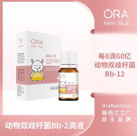 澳拉童話動物雙歧桿菌Bb-12滴液1.jpg