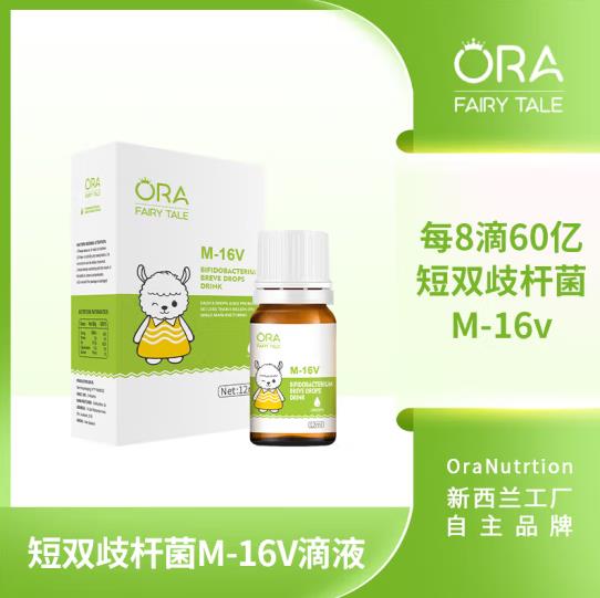 澳拉童話短雙歧桿菌M-16V滴液1.jpg