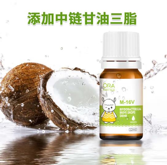 澳拉童話短雙歧桿菌M-16V滴液2.jpg