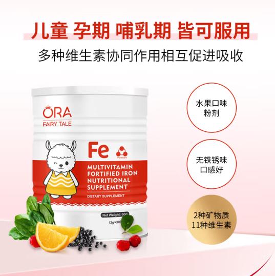 澳拉童話多維強(qiáng)化鐵輔食營(yíng)養(yǎng)補(bǔ)充品粉劑2.jpg