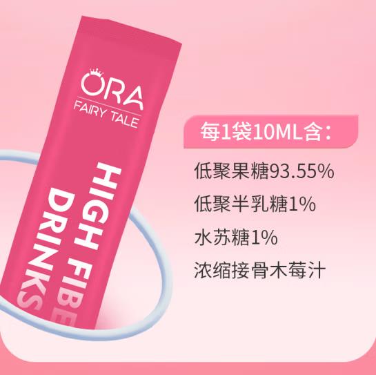 澳拉童話高纖益生元飲品2.jpg