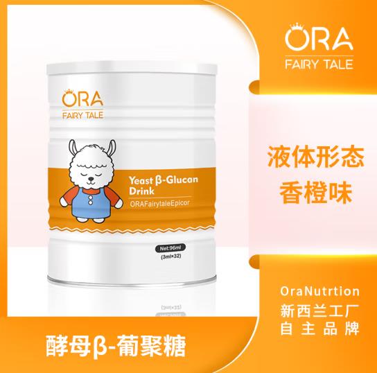 澳拉童話酵母β-葡聚糖飲品1.jpg