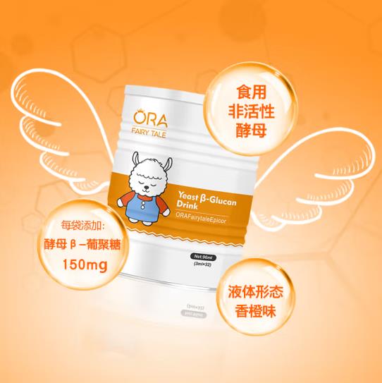 澳拉童話酵母β-葡聚糖飲品2.jpg