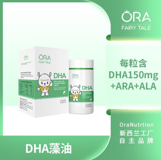 澳拉童話DHA藻油復(fù)合滴液1.jpg