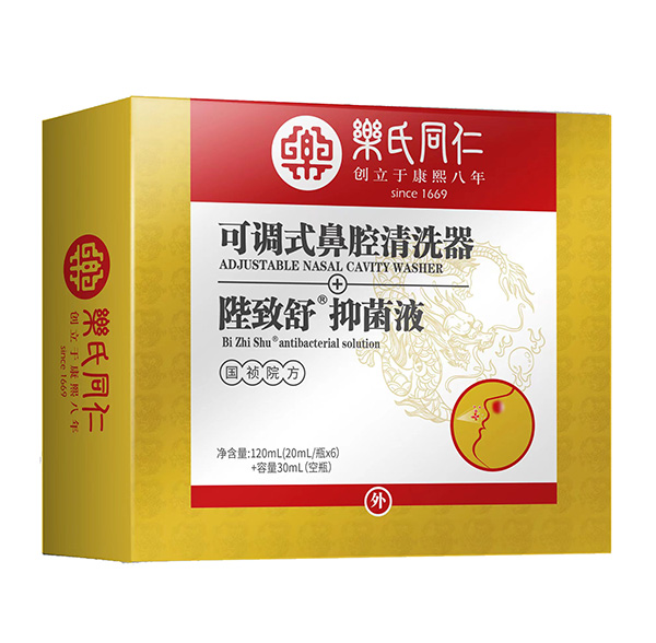 樂氏同仁可調(diào)試鼻腔清洗器陛致舒抑菌液.jpg 樂氏同仁可調(diào)試鼻腔清洗器陛致舒抑菌液.jpg