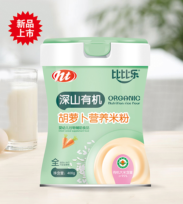 比比樂深山有機(jī)胡蘿卜營養(yǎng)米粉 聽裝