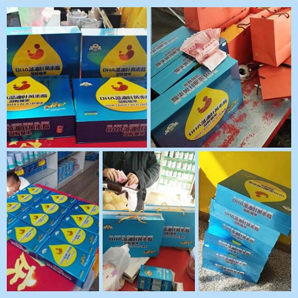 諾貝塔營(yíng)養(yǎng)品陳列.jpg 諾貝塔營(yíng)養(yǎng)品陳列.jpg