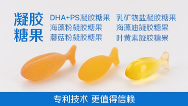 凝膠糖果- 專利技術(shù) 更值得信賴.jpg 凝膠糖果- 專利技術(shù) 更值得信賴.jpg