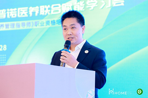 2023 HemePro�����Z�t(y��)�B(y��ng)(li��n)�όW(xu��)��(x��)��(hu��)5.png