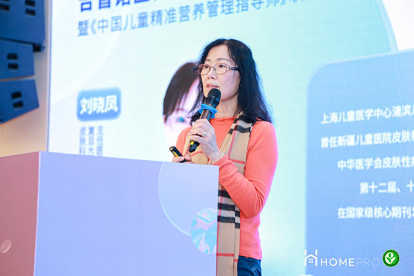 2023 HemePro�����Z�t(y��)�B(y��ng)(li��n)�όW(xu��)��(x��)��(hu��)9.png