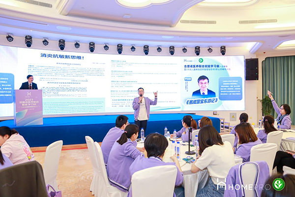 2023 HemePro�����Z�t(y��)�B(y��ng)(li��n)�όW(xu��)��(x��)��(hu��)14.png