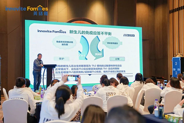 2023英珞維醫(yī)學(xué)營養(yǎng)研討會曲阜站7.jpg 2023英珞維醫(yī)學(xué)營養(yǎng)研討會曲阜站7.jpg