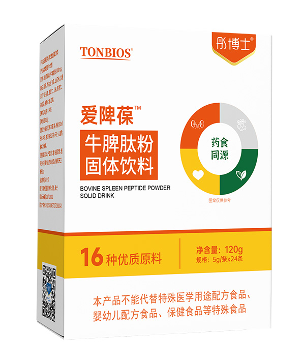 彤博士愛(ài)陴葆牛脾肽粉.jpg 彤博士愛(ài)陴葆牛脾肽粉.jpg