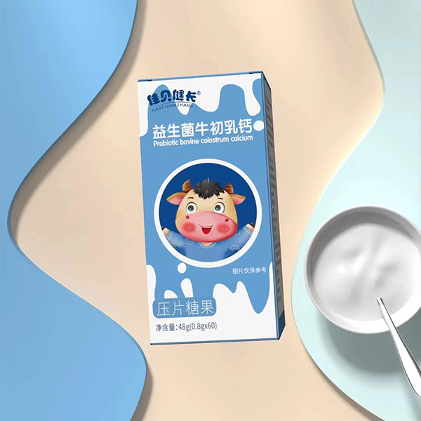 佳貝健長(zhǎng)益生菌牛初乳鈣壓片糖果1.jpg