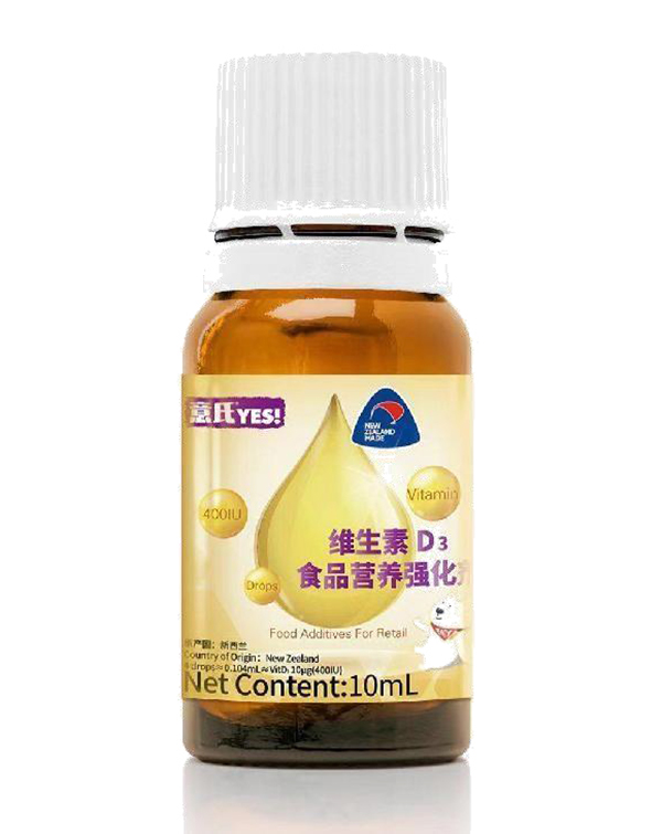 意氏維生素D3食品營(yíng)養(yǎng)強(qiáng)化劑1