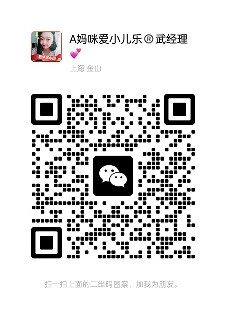 媽咪愛(ài)小兒樂(lè)武經(jīng)理.jpg 媽咪愛(ài)小兒樂(lè)武經(jīng)理.jpg