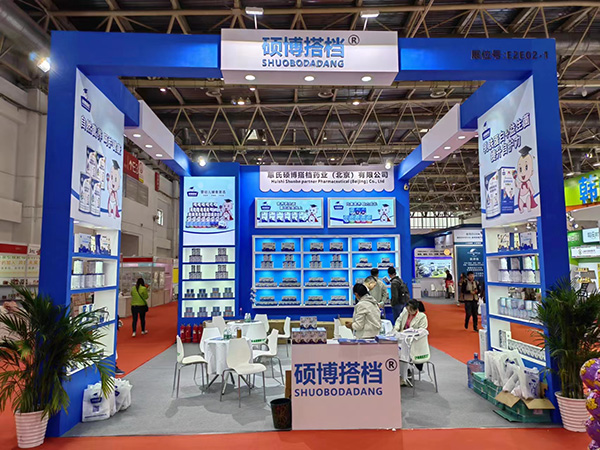 碩博搭檔營(yíng)養(yǎng)品與您相約2023京正·北京孕嬰童展.jpg 碩博搭檔營(yíng)養(yǎng)品與您相約2023京正·北京孕嬰童展.jpg