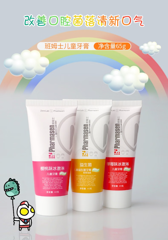 班姆士?jī)和栏?.png 班姆士?jī)和栏?.png