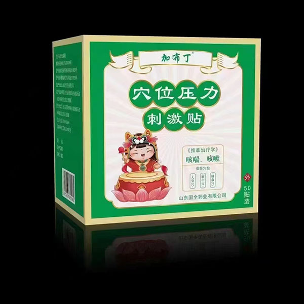 �Ӳ���Ѩλ�����̼��N �ȴ�����.jpg