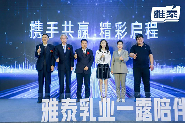 陜西雅泰乳業(yè)全產(chǎn)業(yè)鏈溯源行12.jpg 陜西雅泰乳業(yè)全產(chǎn)業(yè)鏈溯源行12.jpg