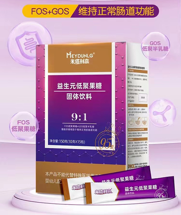 米塔利嘉益生元低聚果糖固體飲料.jpg 米塔利嘉益生元低聚果糖固體飲料.jpg