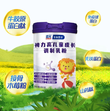 圣元裨力高兒童成長奶粉.jpg 圣元裨力高兒童成長奶粉.jpg