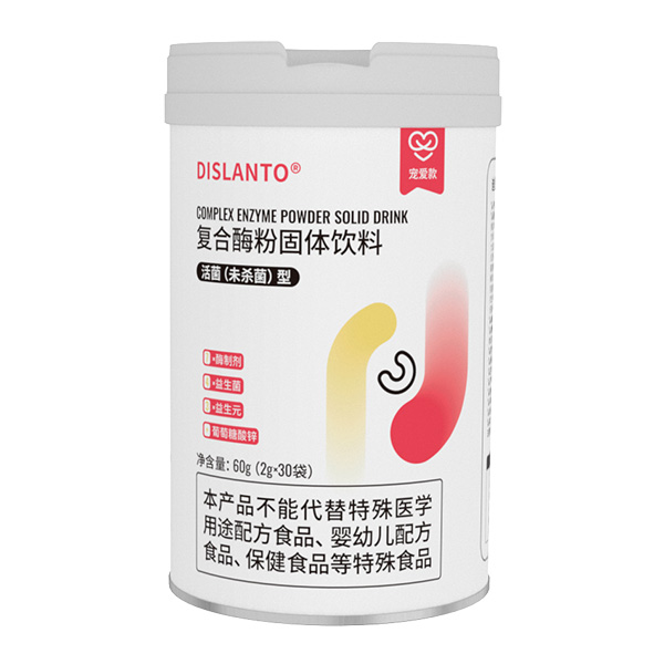 迪適蘭托復(fù)合酶粉固體飲料(寵愛款).jpg 迪適蘭托復(fù)合酶粉固體飲料(寵愛款).jpg