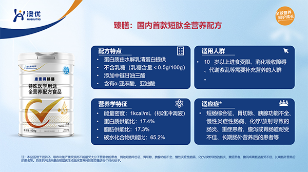  ���ص����������t(y��)�W(xu��)��;ȫ�I�B(y��ng)�䷽ʳƷ4