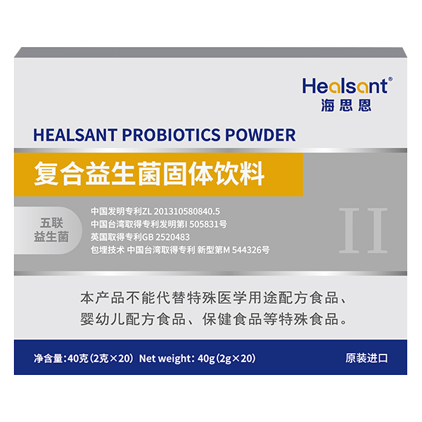海思恩復(fù)合益生菌固體飲料小黃盒