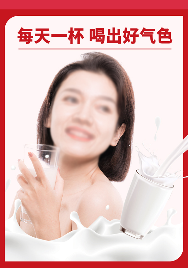 黃金搭檔阿膠枸杞營養(yǎng)粉詳情頁_03.png