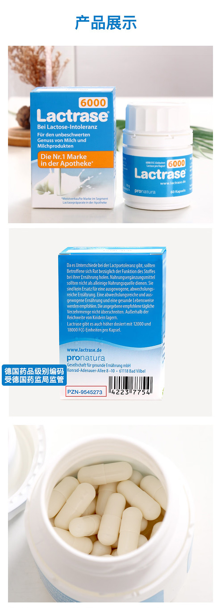 產品展示.jpg 產品展示.jpg