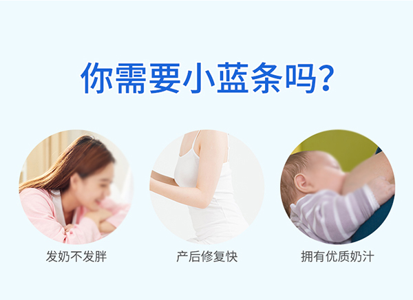 媽媽必慧龍乳清蛋白鱸魚肽固體飲料詳情圖 (3).jpg