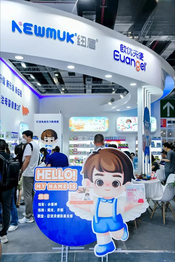 �W��(y��u)��ʹ��չ2023 CBME�Ћ�ͯչ12.jpg